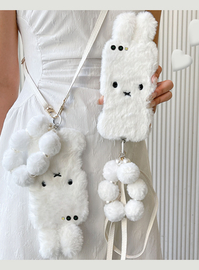 白色兔子适用三星zfold6手机壳zflip5蛇年w23flip毛球3挂链zfold2折叠屏斜挎w22可背w21硬壳galaxy卡通毛绒绒