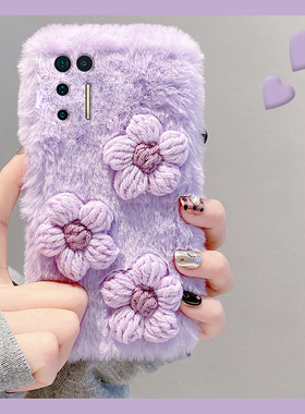 ins风针织花朵适用坚果pro3手机壳pro2紫色pro2s保暖r2秋冬季r1硅胶por立体毛绒绒全包防摔新款毛茸茸冬天软p