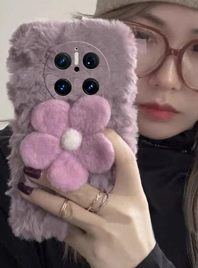 紫色花朵适用华为mate70pro+手机壳meta60日韩mata50e高级感rs保时捷设计mete40e十m30小众20x硅胶10毛绒秋冬