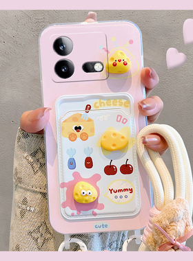 可爱奶酪适用vivoiqooneo9spro手机壳iqoneo8se立体neo7pro竞速版5s活力版6se公仔855卡包爱酷vivo硅胶挂绳女