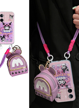 紫色库洛米适用vivoiqooneo11手机壳爱酷斜挎十一可背iq00卡包vivi卡套vivo零钱包卡通硅胶插卡斜跨可爱趣味p