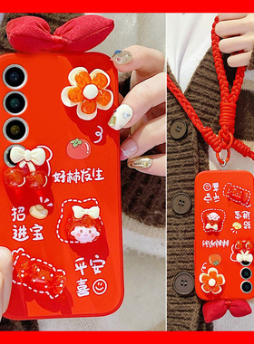 斜挎新年公仔适用魅族21pro手机壳20可爱18spro卡通18x红色17硅胶16plus软壳por新款meizu可背龙年创意少女心