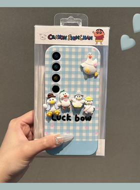 蓝色格子适用魅族21pro手机壳20立体18pro鸭子18x可爱17少女心16spro卡通16t硅胶16x16thplus/meizu/16th新款