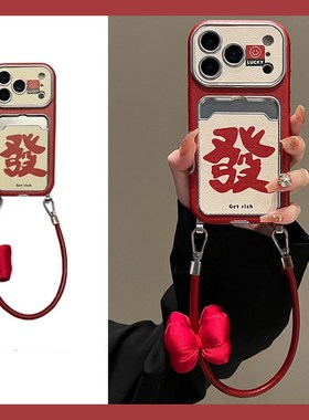 2026文字发财适用vivos30手机壳iqooneo10卡包z9turbo+手提绳s19红色s18皮纹iqneo9潮牌8pro仿皮7se十z8x新年