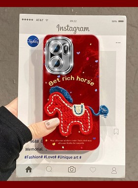 2026爱心刺绣小马适用oppo一加ace6手机壳1+15立体ace5pro红色ace3v新年12本命年11马年acepro卡通1+oneplus