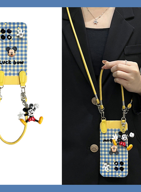 蓝色格子适用小米红米k80手机壳k70pro立体k70s米奇k60至尊版k50电竞版k40可背带k30i斜挎k20硅胶k12c软redmi