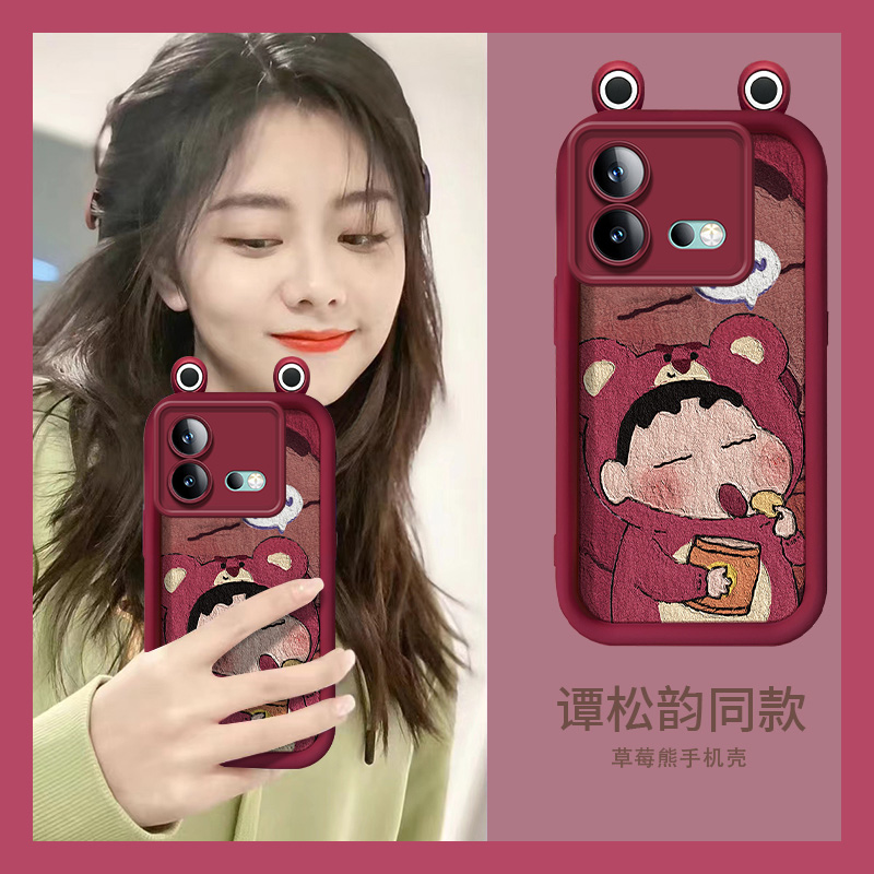 谭松韵同款蜡笔小新适用vivoiqooneo9手机壳iqooneo8pro新年5活力版6可爱3龙年7se竞速版855/vivo爱酷iq00neo