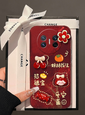 可爱女孩适用华为magicv3手机壳magicvs2新年p50立体pockets卡通matexs2红色x5折叠屏x3硬壳pocket2本命年女