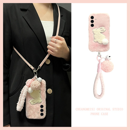 刺绣兔子尾巴适用三星s25edge手机壳s24plus斜挎s23+十s22可背s21fe秋冬s20ultra毛绒s10铃铛s9挂绳s8/note20