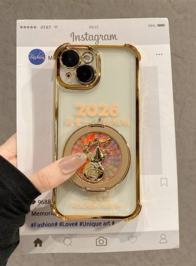 2026我会一直顺葫芦适用oppofindx9pro手机壳fondx8s+立体x7ultra旋转十支架0ppo新年oppo四角防摔马年本命年