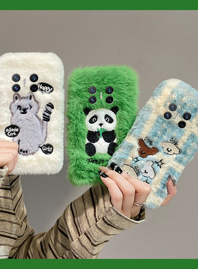 熊猫小狗猫咪适用华为magicv3手机壳magicvs2刺绣p50可爱pockets秋冬季matexs2毛绒绒x5折叠屏x3卡通ocket2硬