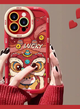 2024龙可爱瑞狮适用小米civi4手机壳civi4pro新年por卡通红色本命年硅胶软壳超萌创意喜庆新款女全包防摔超火