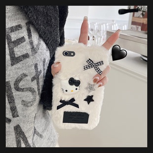 毛绒绒黑白kt猫适用苹果x手机壳iPhone8plus毛茸茸xr日韩xsmax可爱7个性6s立体5凯蒂猫4秋冬毛毛se2小众3少女