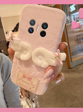 ins风天使翅膀适用华为magicv3手机壳magicvs2米菲兔p50立体pockets秋冬季matexs2毛绒x5折叠屏x3挂绳ocket2