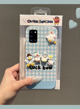 蓝色格子适用三星a90手机壳a80立体a70s鸭子a50可爱a30少女心a20趣味a10硅胶a52卡通a8s新款galaxy/a53/f52女