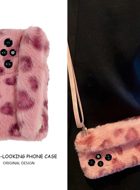豹纹毛绒绒适用华为荣耀200lite手机壳honor100pro斜挎90gt可背带80腕带70日韩60se毛毛v40i+x50十x40i硅胶女