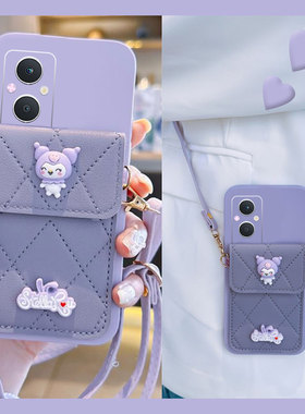 紫色库洛米适用oppoa55手机壳a56卡包a93s立体a96插卡a97斜挎a58x硅胶a95软壳a92s可背a91卡通5g创意斜跨新款