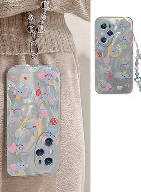 蓝色小飞象适用华为荣耀100pro手机壳90gt高级感80羽纱70带手链60se硅胶v40i+x50十x40i畅玩50plus软壳honor