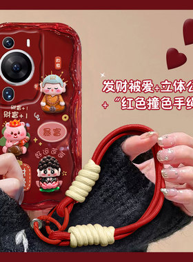 红色立体公仔适用华为p60pro手机壳p40带挂绳p30少女心p50e卡通art+十5g波浪纹por硅胶p6o软壳p4o可爱p3o创意