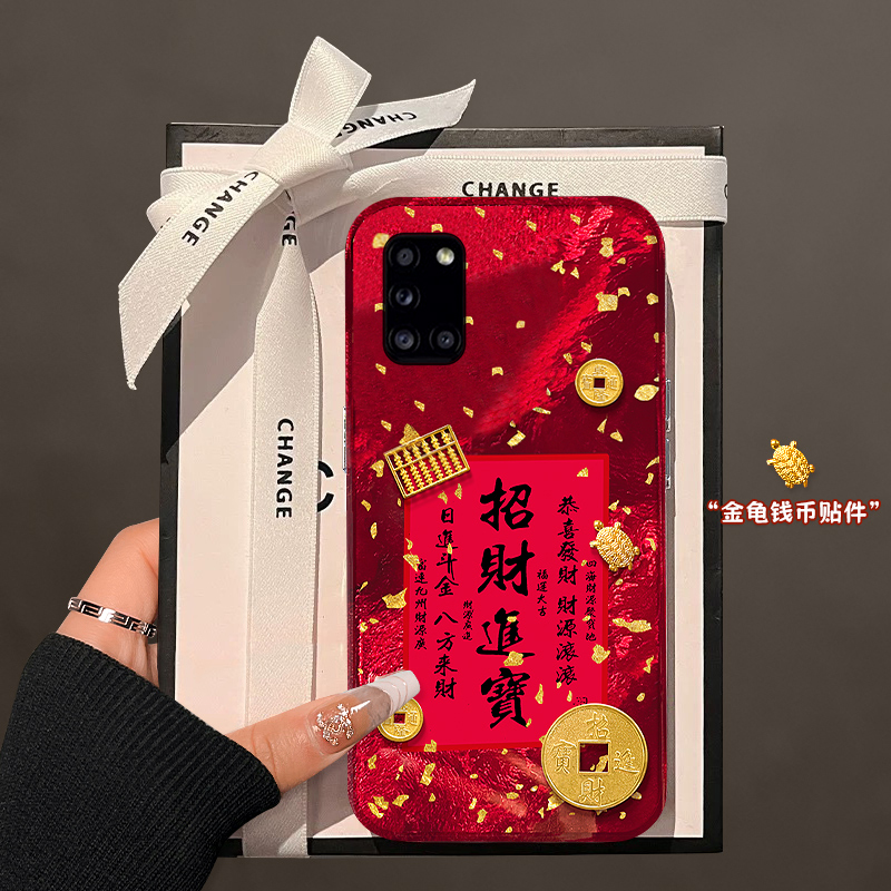 2025招财进宝适用三星a90手机壳a80立体a70s红色a50喜庆a30简约a20新款a10硅胶a52蛇年a8s红色galaxy/a53/f52