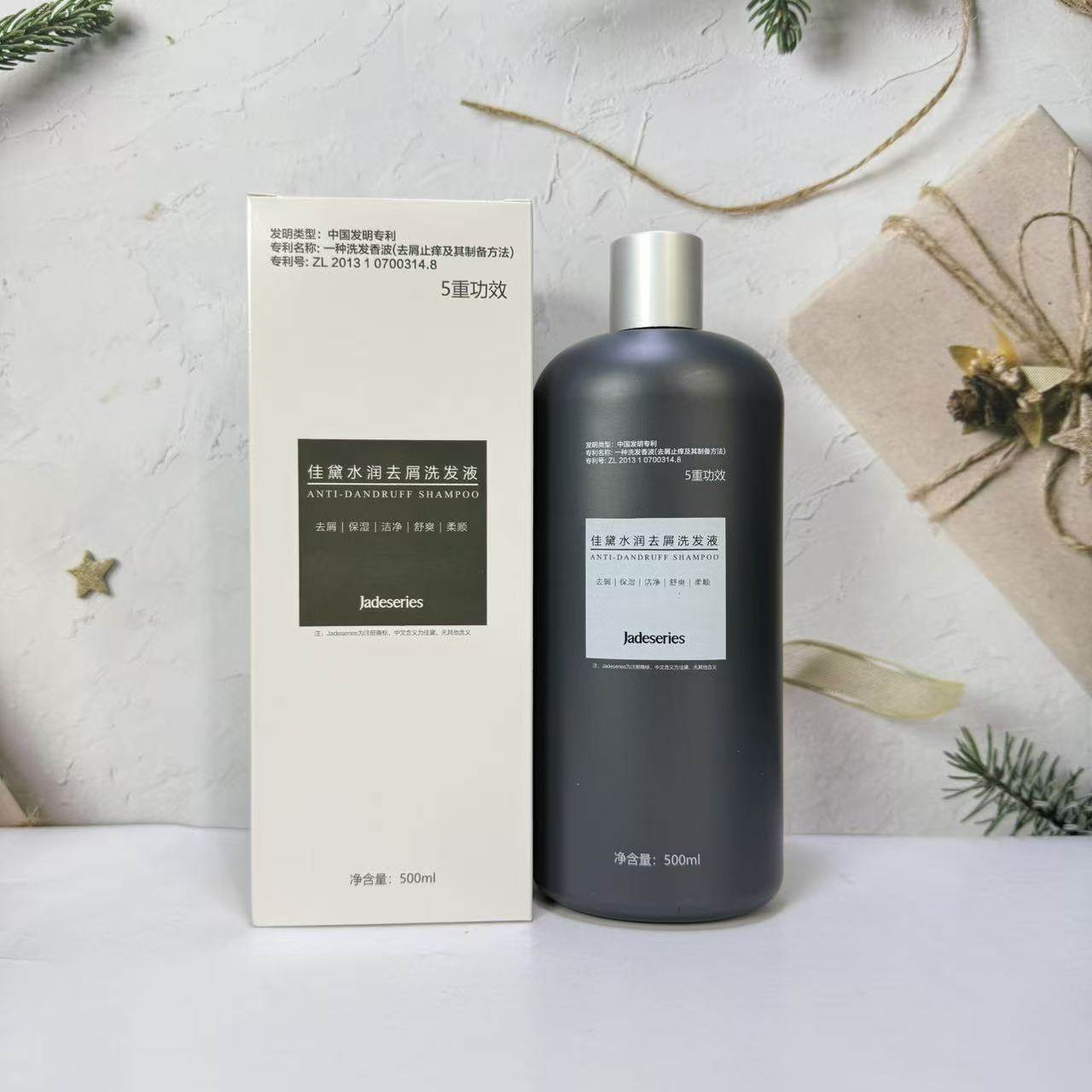 佳黛水润去屑帝臣去屑柔顺洗发液洗发水500止痒洁净控油柔顺正品,美发护发/假发,洗发水,淘宝优惠券,粉丝福利购,淘宝优惠卷