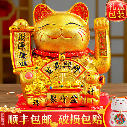 招财猫2026新款摆件开业大号店铺装饰乔迁送礼品收银台发财猫兴隆