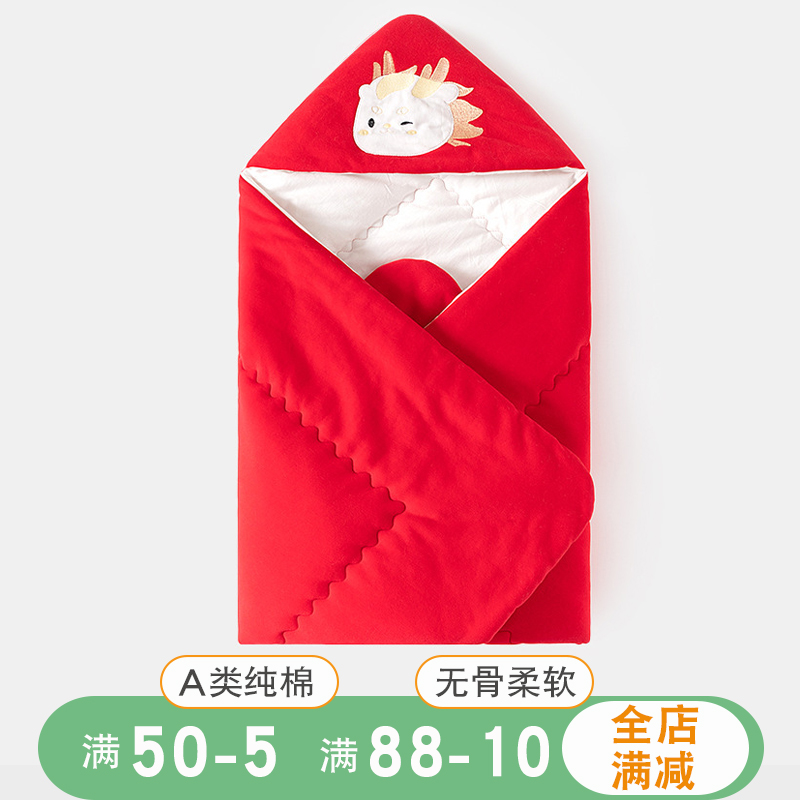 纯棉A类，大红加棉包被