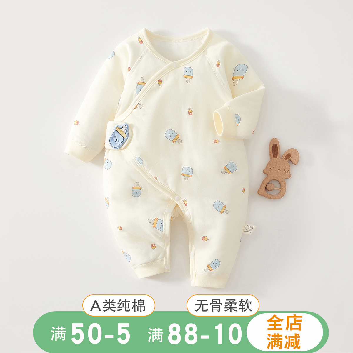 40克薄棉蝴蝶衣，纯棉保暖衣服