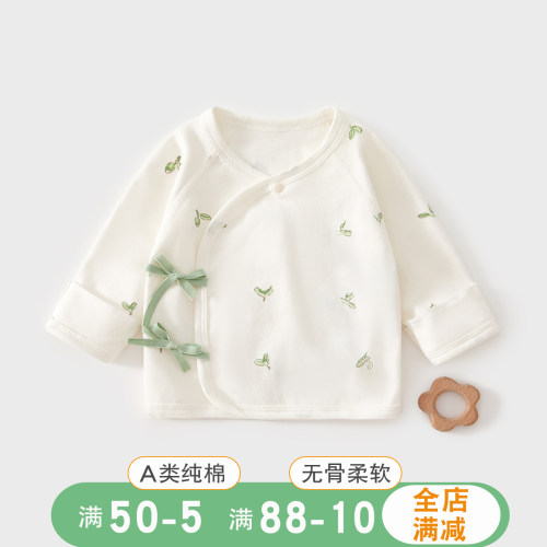 纯棉A类，亲肤柔软婴儿半背衣