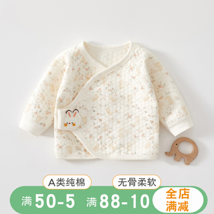 52码 儿和尚服a类纯棉初生宝宝保暖上衣 婴儿半背衣秋冬夹棉新生