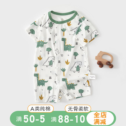 夏季薄款,26℃以上婴儿衣服
