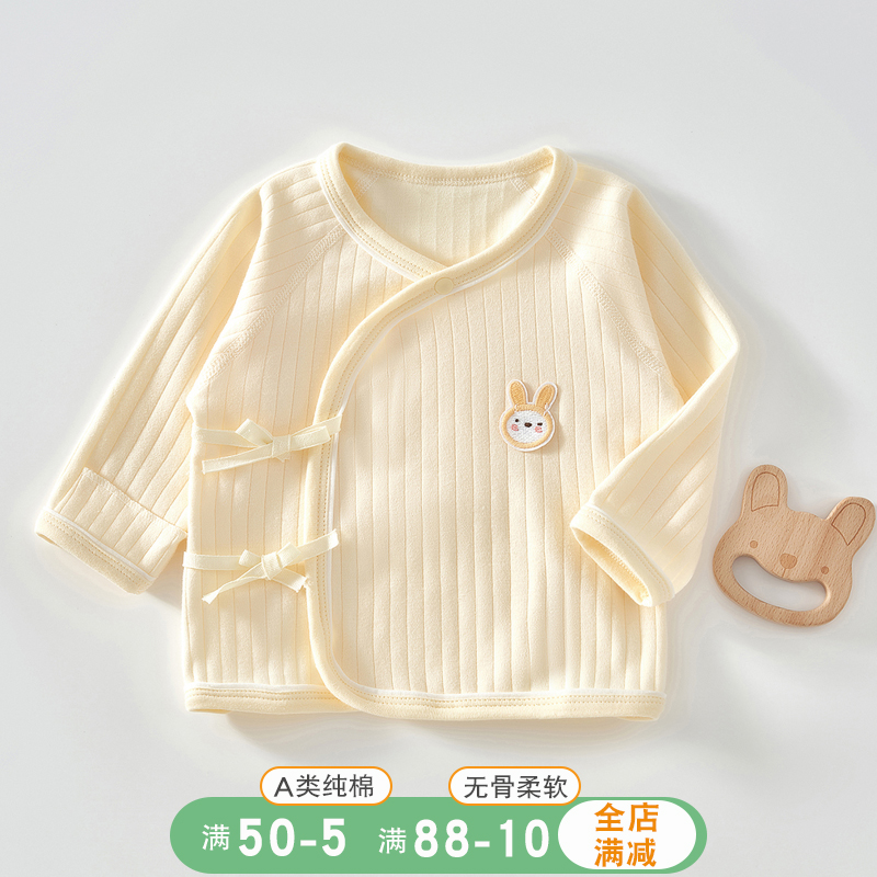 新生儿纯棉半背衣纯棉春秋单上衣