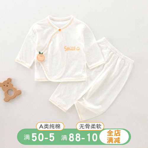 新生婴儿儿衣服夏季薄款分体套装