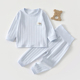 高腰护肚睡衣 宝宝贴身分体内衣纯棉打底衣春秋季 婴儿秋衣秋裤 套装