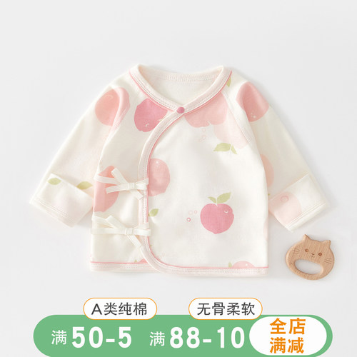 纯棉A类透气柔软，婴儿半背衣