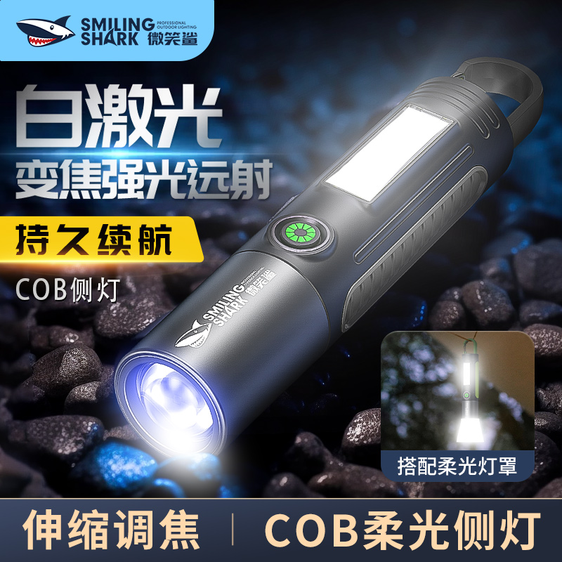 手电筒led强光灯可充电式户外超亮远射小型迷你便携家用耐用LED灯