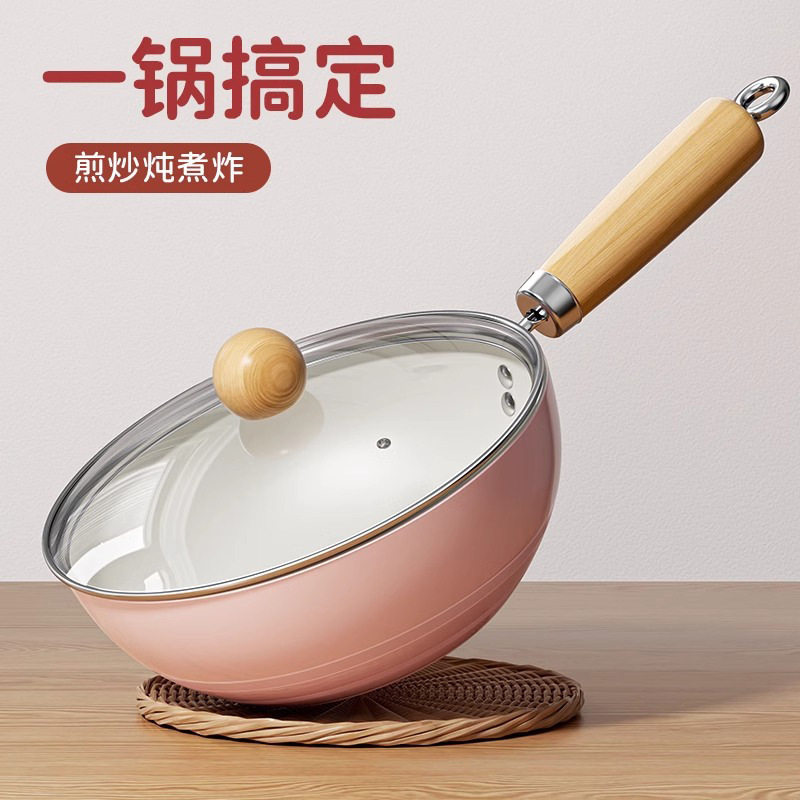 陶瓷小炒锅一人食不粘锅