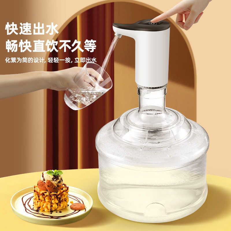 RSD桶装水抽水器大压全自
