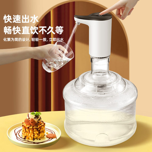 RSD桶装水抽水器大压全自