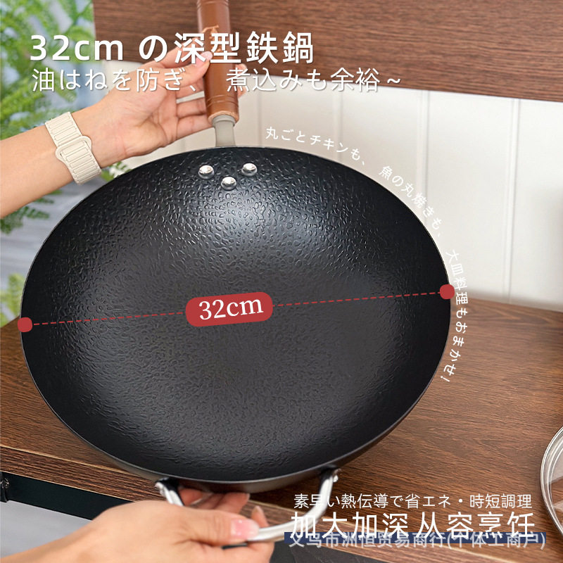 32cm玻璃盖炒锅不粘锅燃