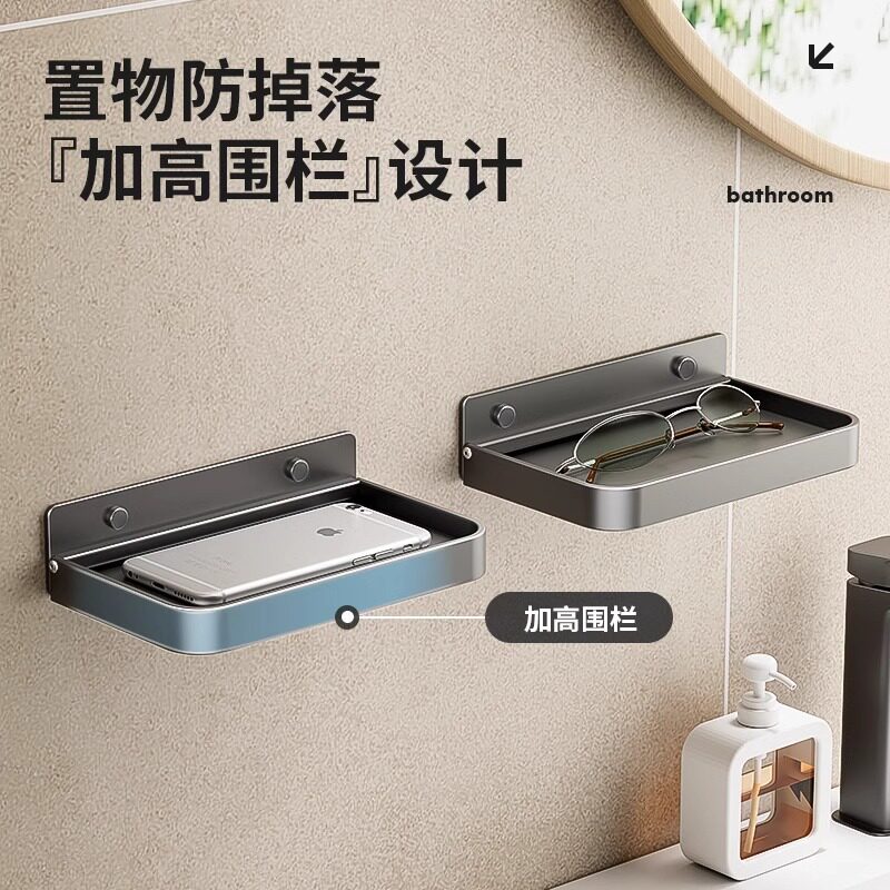 卫生间手机架厕所可折叠