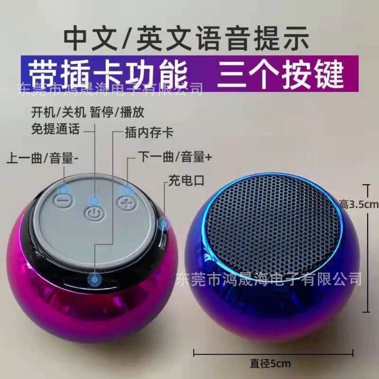 蓝牙音箱迷你小低音炮便