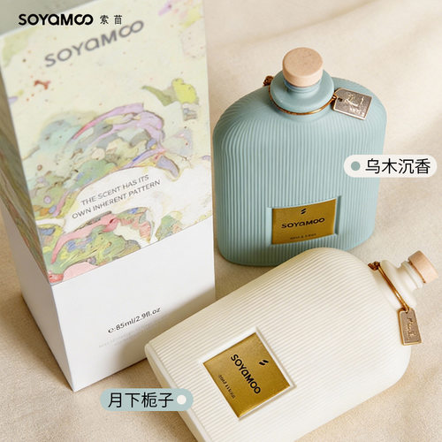 莫兰迪空气净化除味无火