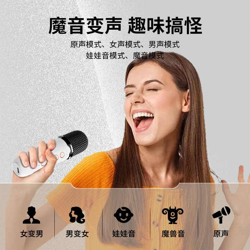 严选K歌音响Y8便携无线蓝