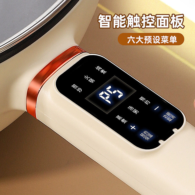 电煮锅多功能一体式小宿