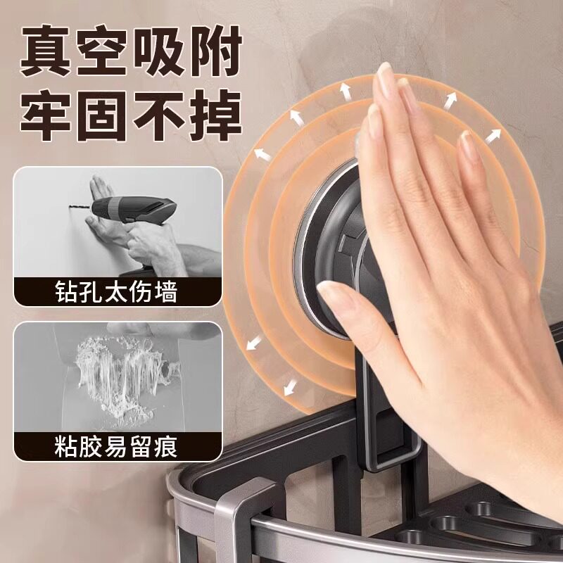 太空铝吸盘置物架浴室三