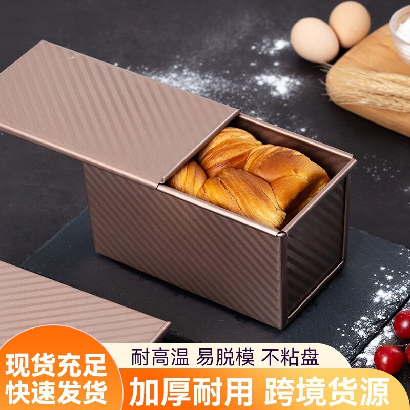 面包模具450克碳钢波纹不