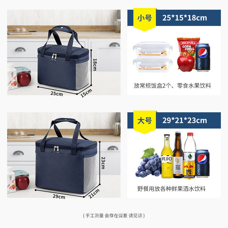 保温袋子饭盒手提包便当