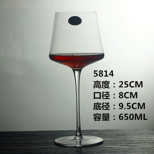 手工水晶红酒杯套装高脚