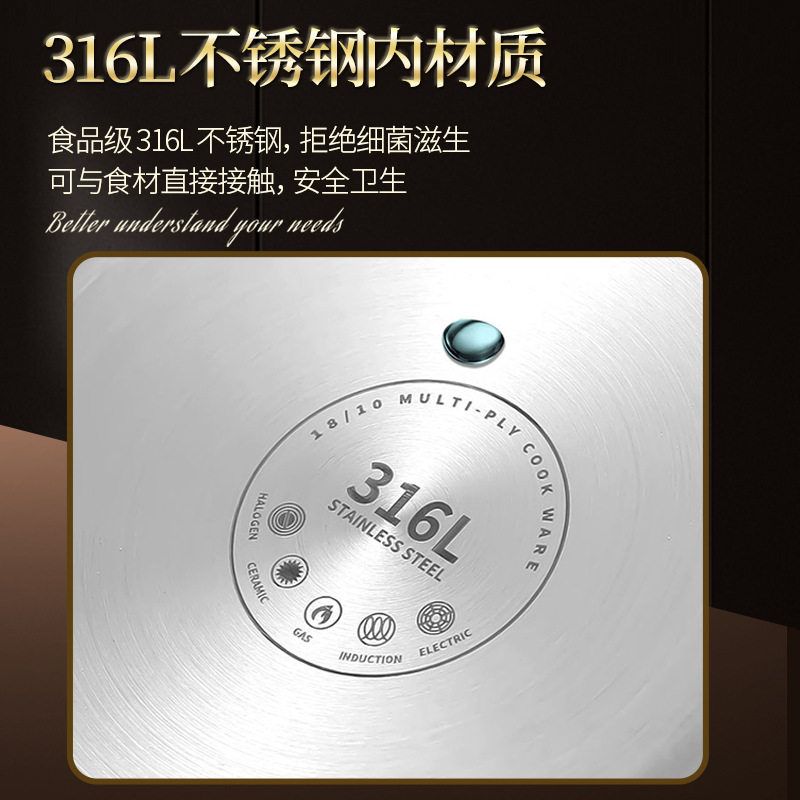 316不锈钢煎蛋锅平底锅家